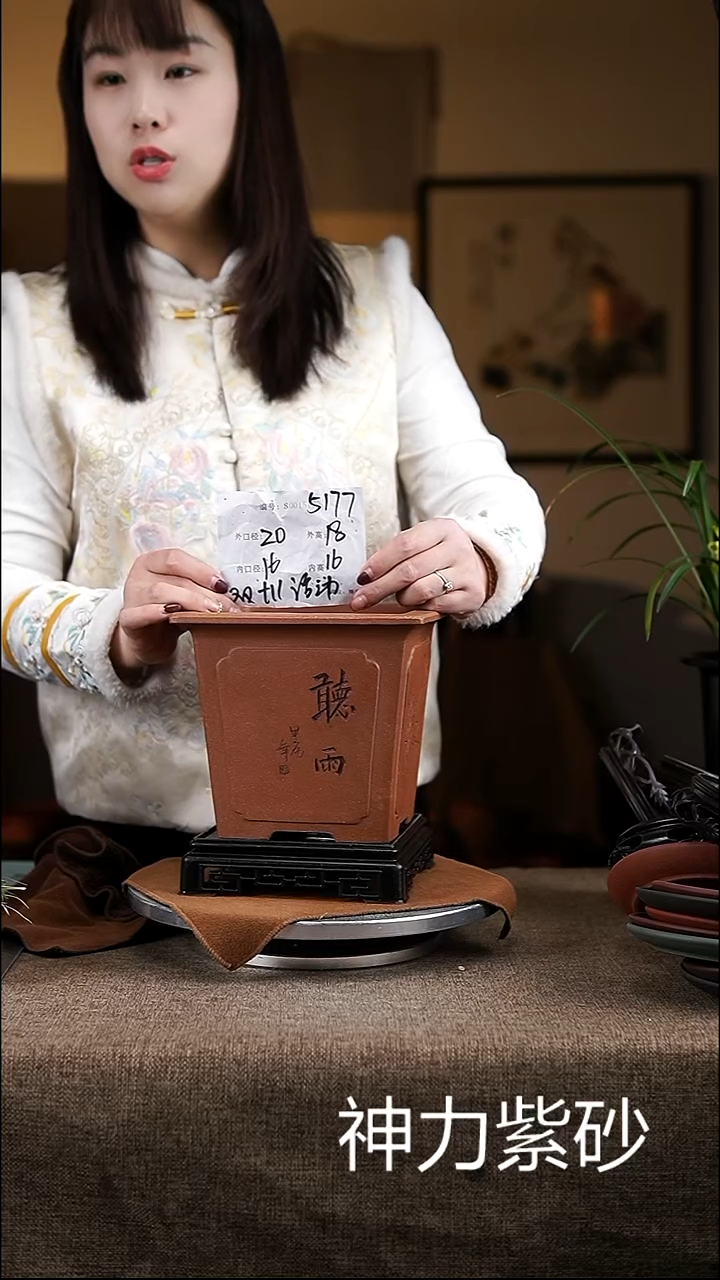 【闪购商品】紫砂花盆紫砂花盆5177