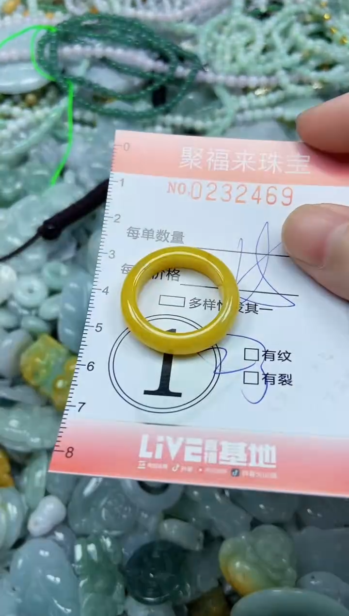 颈饰未镶嵌翡翠闪购0232469