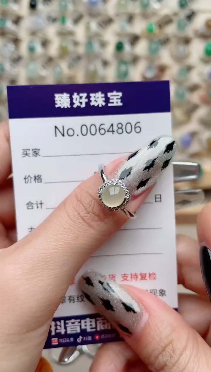 【闪购商品】翡翠戒指银S925镶嵌........