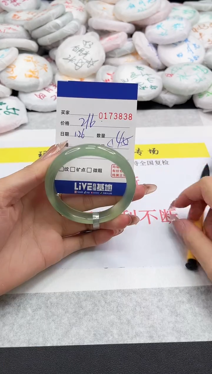 【闪购商品】玛瑙/玉髓手镯未镶嵌3838