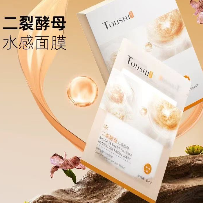 （透）二裂酵母面膜水感保湿面膜（日期到26.5.3）