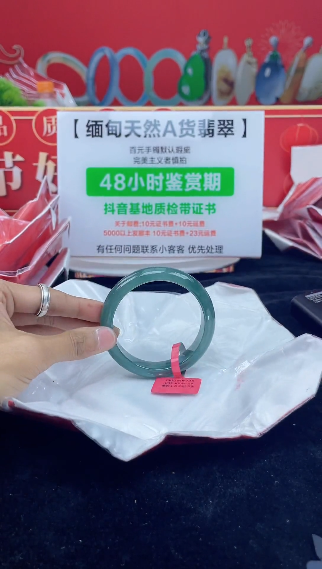 【闪购商品】翡翠手镯未镶嵌4手镯