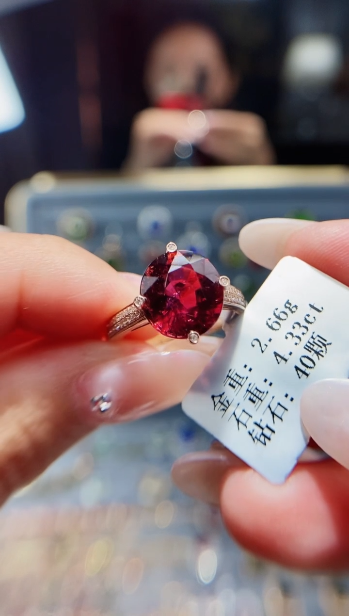 【闪购商品】碧玺戒指18K金镶嵌4.33.