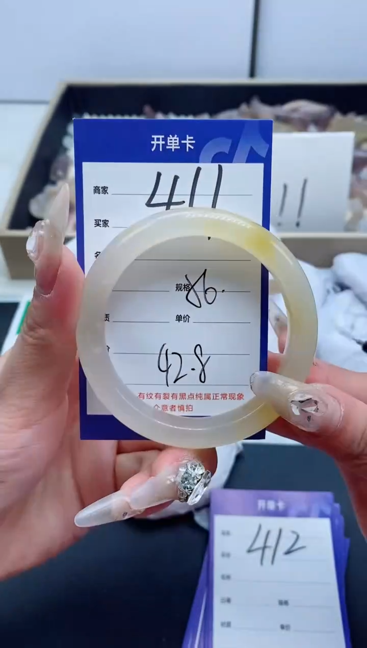 【闪购商品】石英质玉手镯未镶嵌411-56