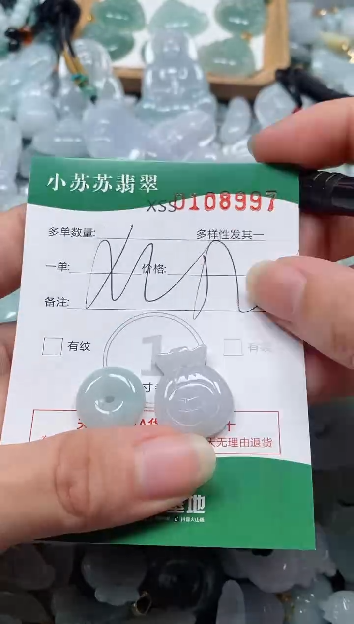 【闪购商品】翡翠未镶嵌颈饰闪购商品0108997
