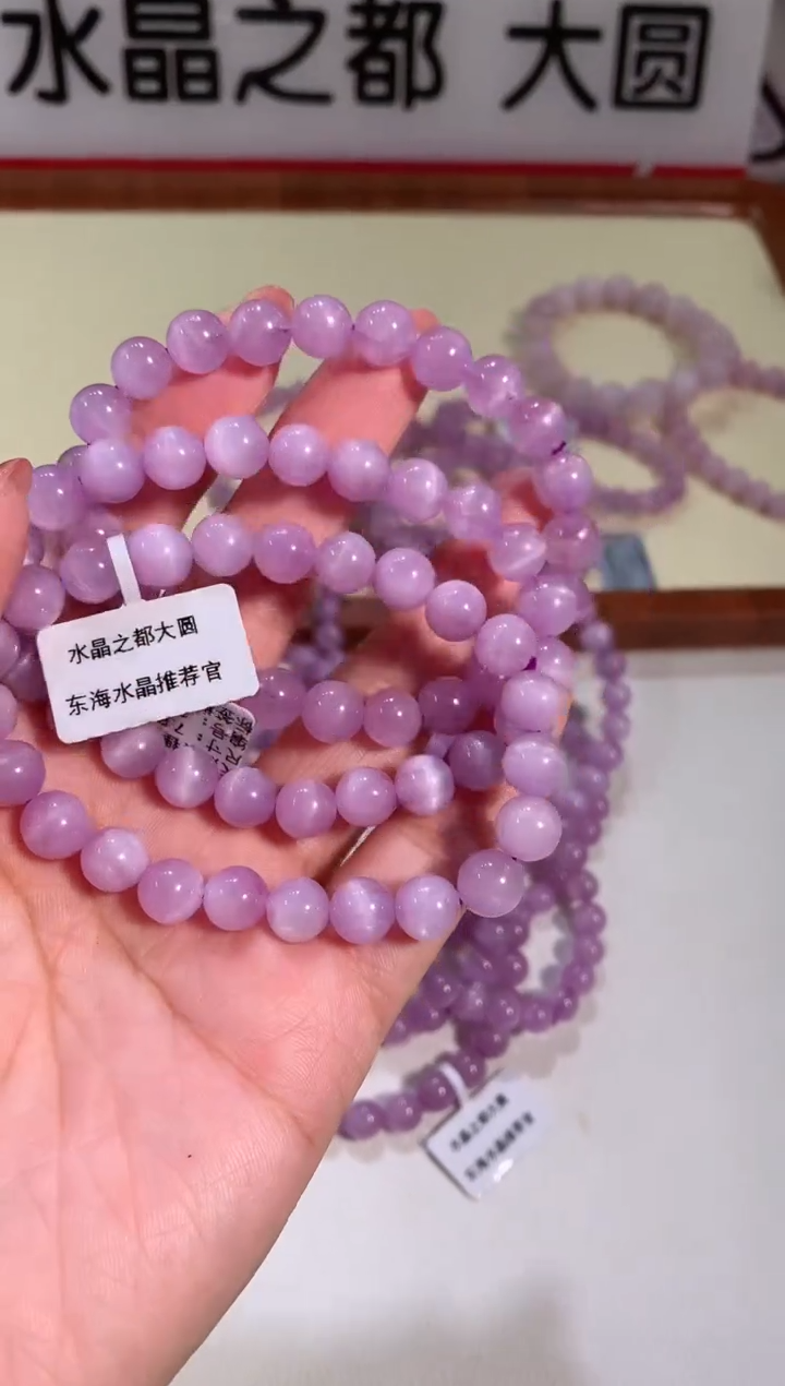 【闪购商品】锂辉石手串未镶嵌7.8-8mm紫锂辉手链多样性发其一