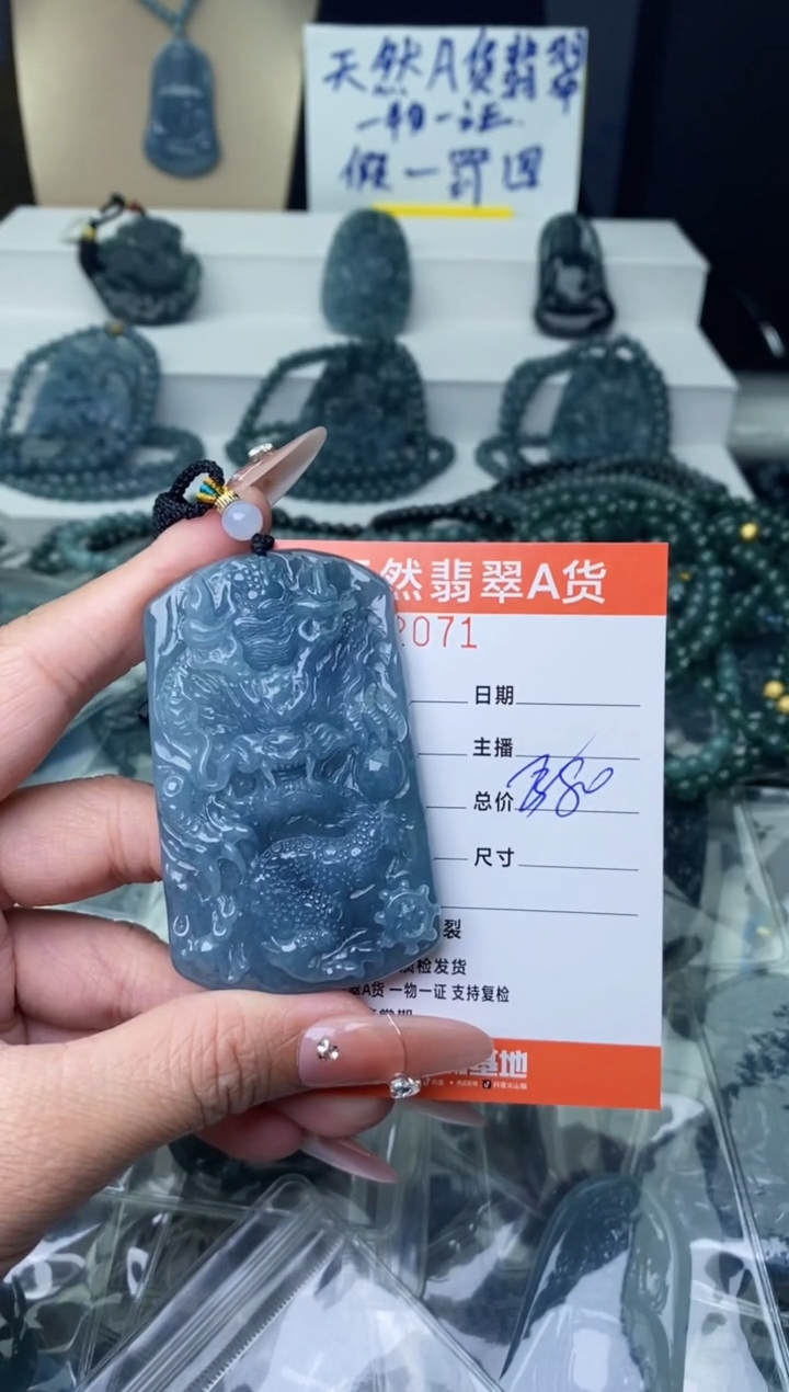 【闪购商品】翡翠颈饰未镶嵌············