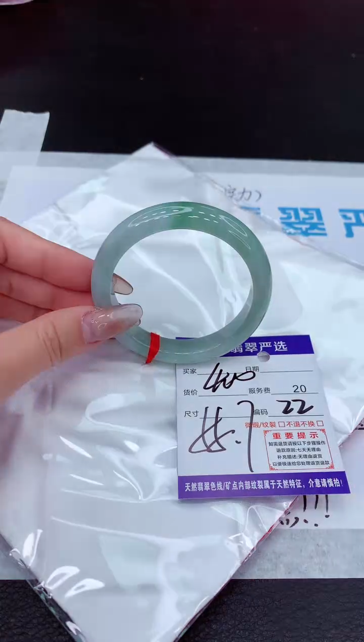 【闪购商品】翡翠手镯未镶嵌11111111111111111