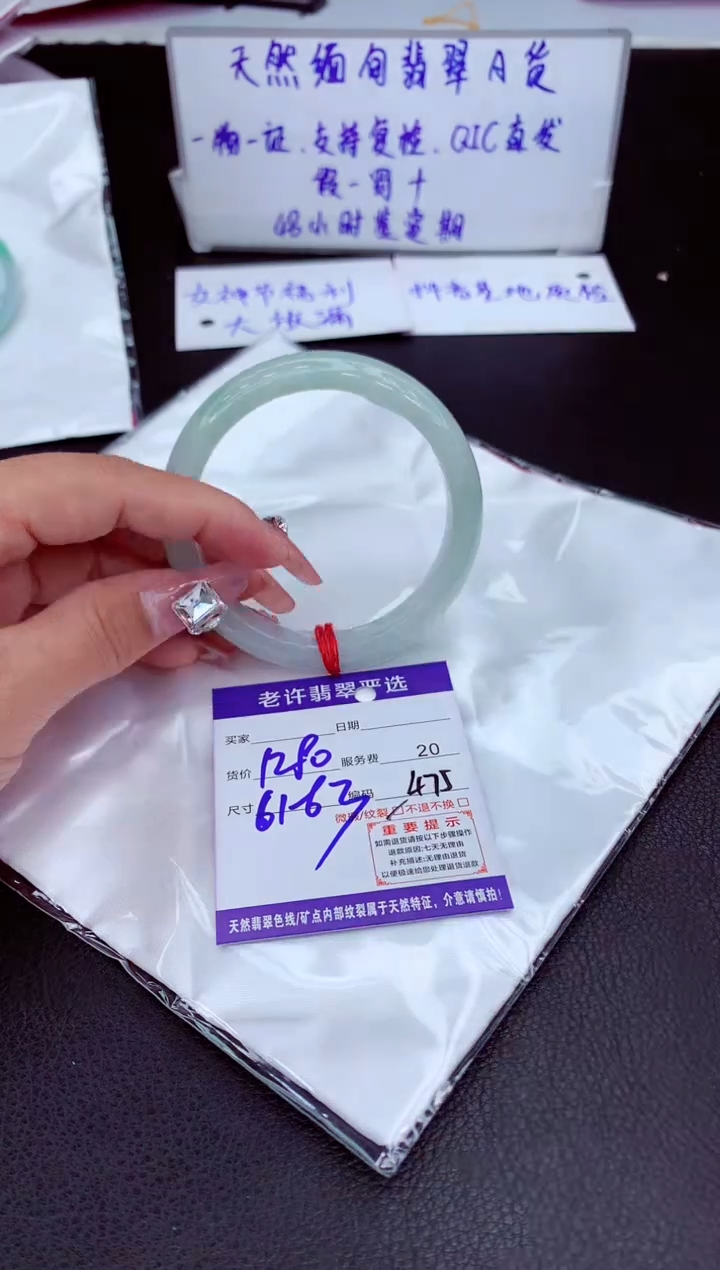 【闪购商品】翡翠手镯未镶嵌11111111