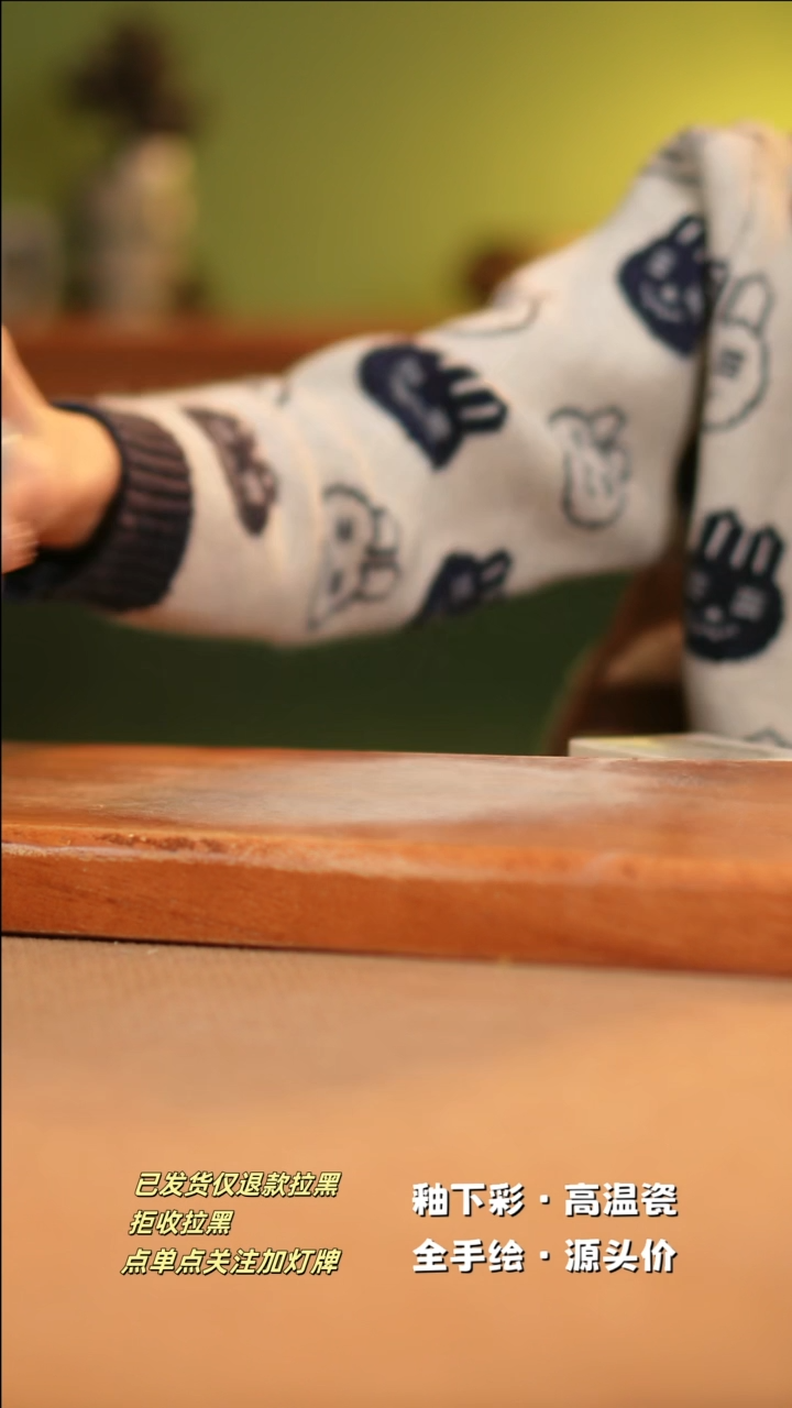 【闪购商品】其他C014十二器陶瓷陶瓷陶瓷