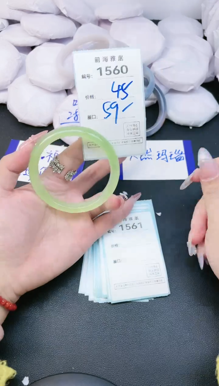 【闪购商品】玛瑙/玉髓手镯未镶嵌1560