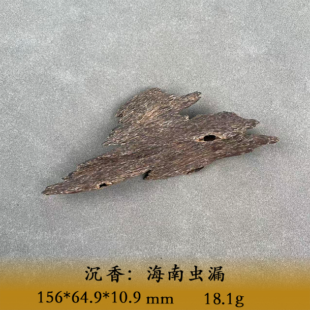 LSUS天然野沉香海南虫漏A295