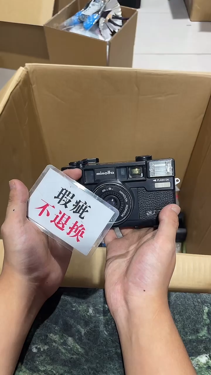 一**歌中古二手不退不换616