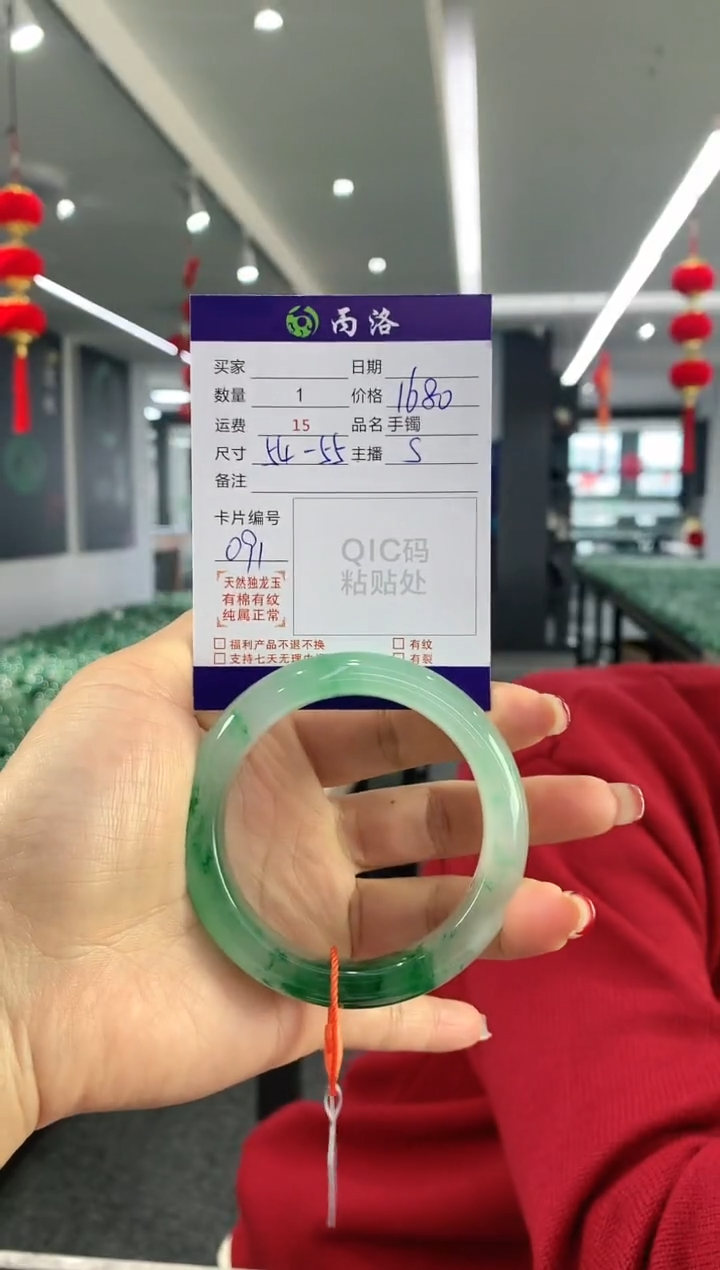 【闪购商品】石英质玉手镯未镶嵌手镯