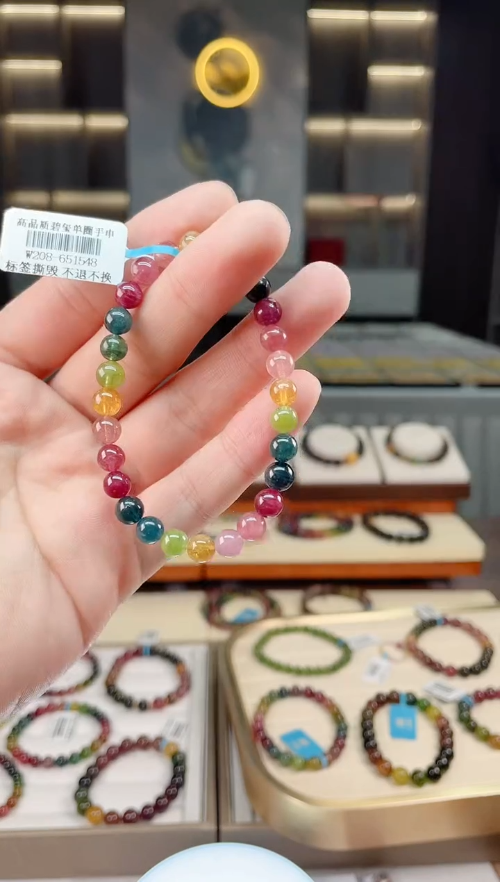 【闪购商品】碧玺单圈手串未镶嵌（多样性发一条）Y