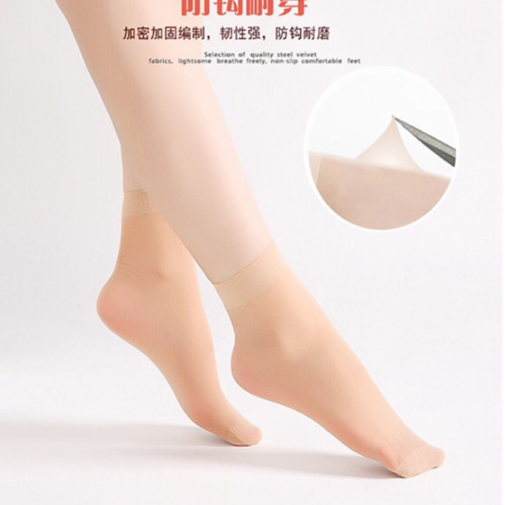 【5双】丝袜女短袜春夏秋吸汗防滑袜子肉色防勾丝薄款