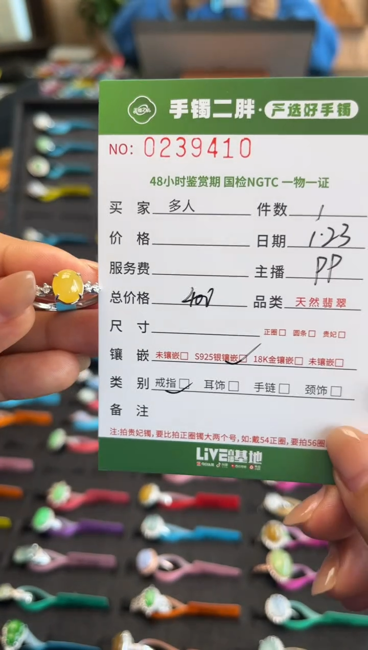 【闪购商品】翡翠戒指银S925镶嵌多人