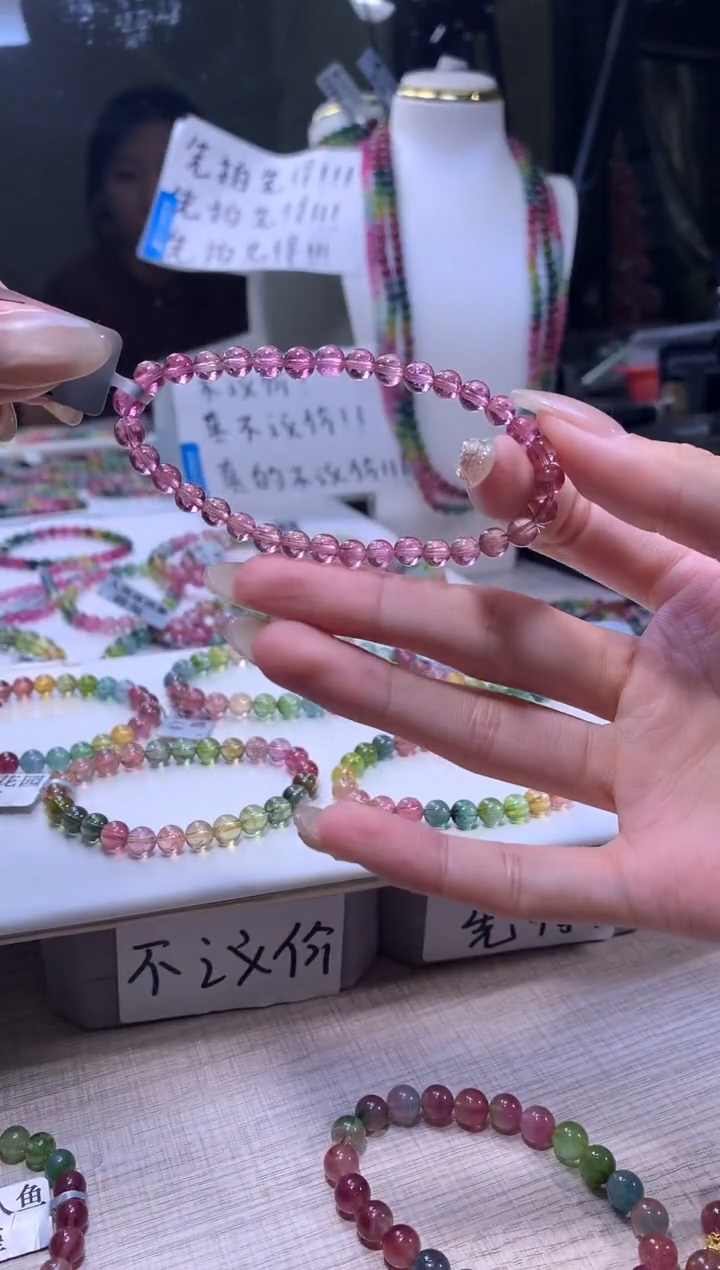 【闪购商品】碧玺手链未镶嵌A90【天然碧玺】