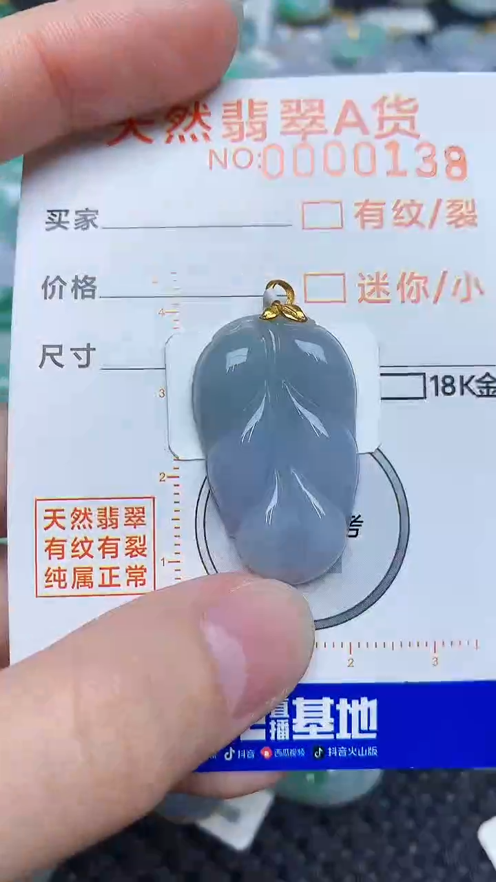 【闪购商品】翡翠颈饰18K金镶嵌453453453