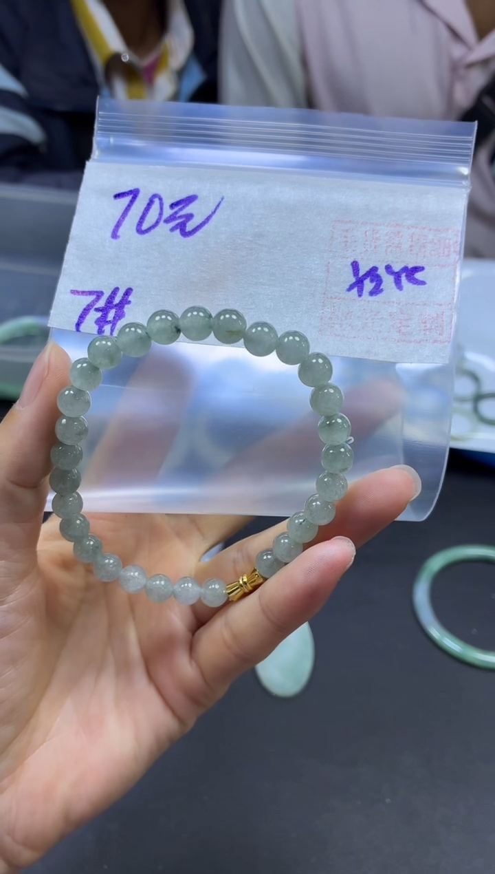 未镶嵌定制翡翠全12手串7#70元多样性拍一发一毛货抛光