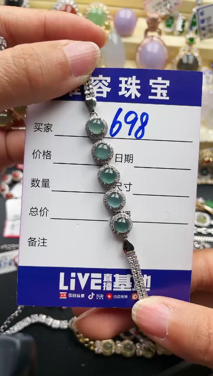 【闪购商品】翡翠戒指银S925镶嵌天然A货翡翠 S925银镶嵌