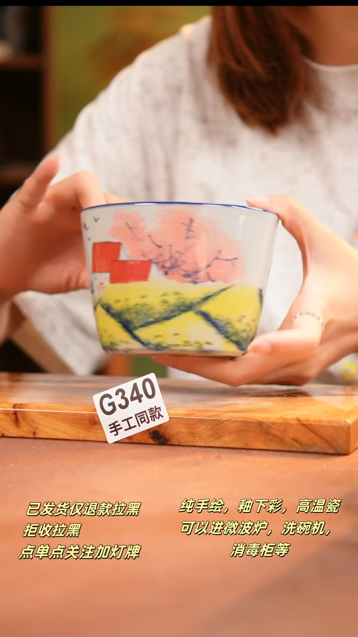 其他G340陶然集器瓷器