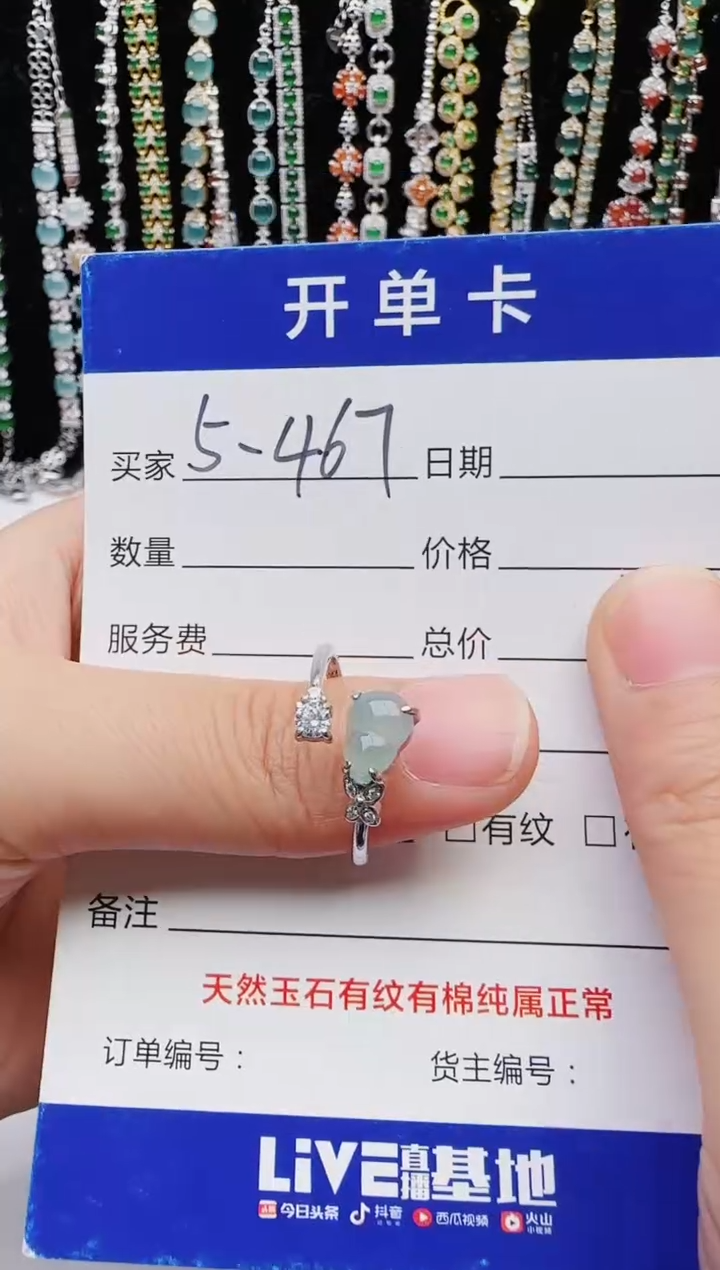 【闪购商品】翡翠戒指银S925镶嵌2222