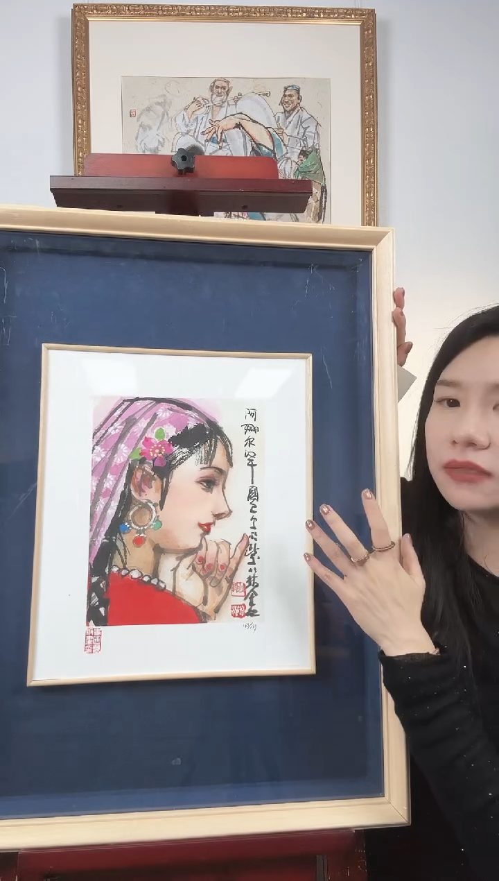 版画史国良 原章 限量 出牌系列 新疆 人物特写《阿娜尔罕》之大王