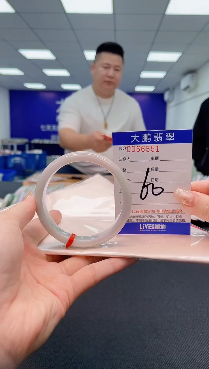 【闪购商品】翡翠手镯未镶嵌AAAAAAAAAA