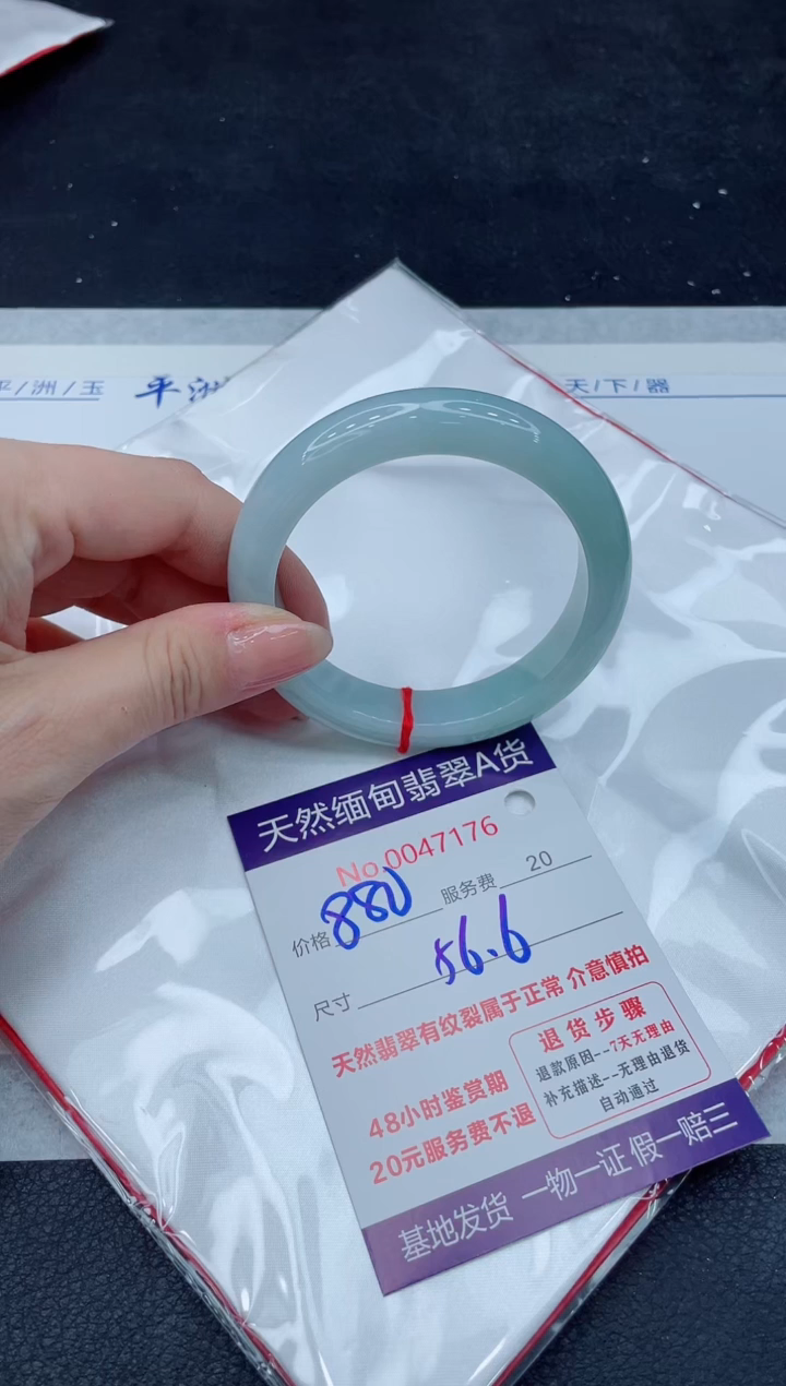 翡翠手镯未镶嵌11111111