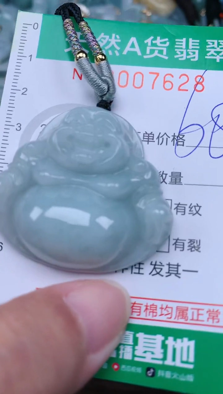 翡翠未镶嵌颈饰.0007628