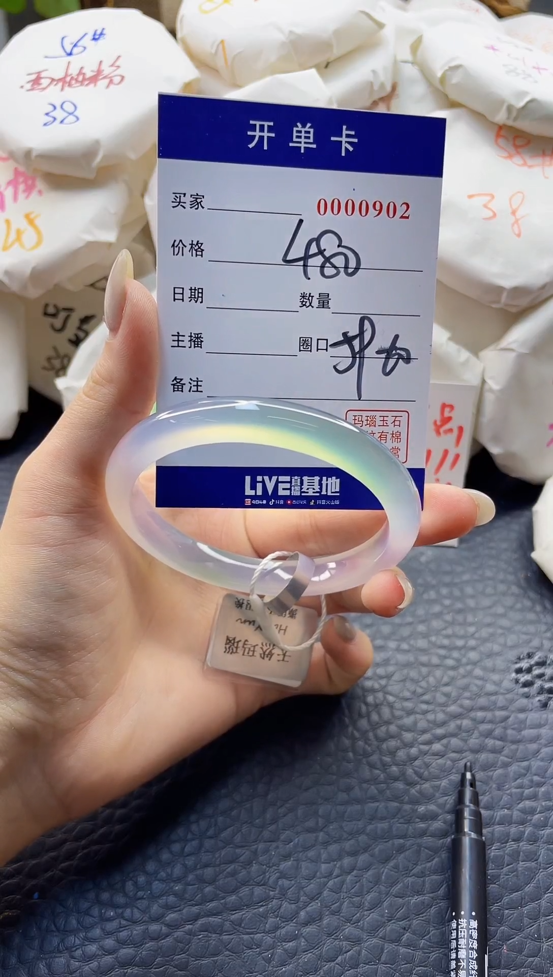 【闪购商品】玛瑙/玉髓手镯未镶嵌0000902