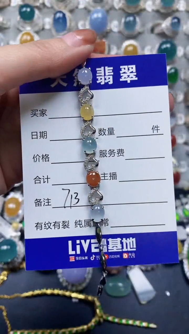 【闪购商品】翡翠手链银S925镶嵌0713