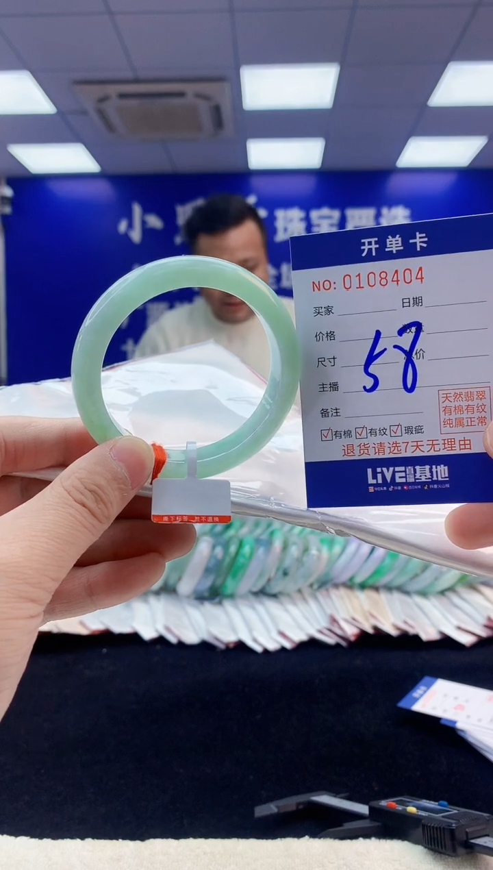 【闪购商品】翡翠手镯未镶嵌5翡翠A货手镯