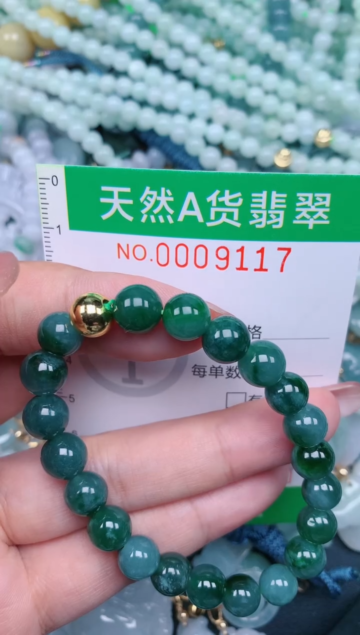 【闪购商品】翡翠颈饰未镶嵌.0009117