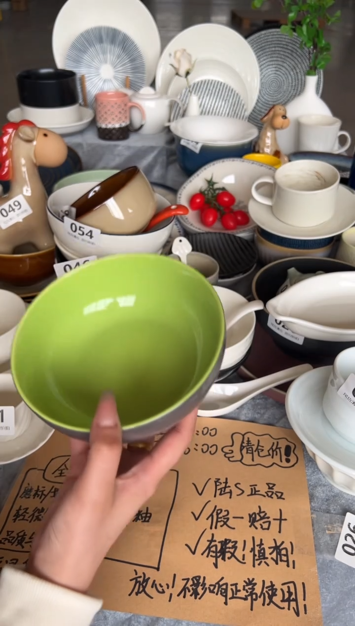 新骨瓷085瑕疵绿灰双拼 6寸碗