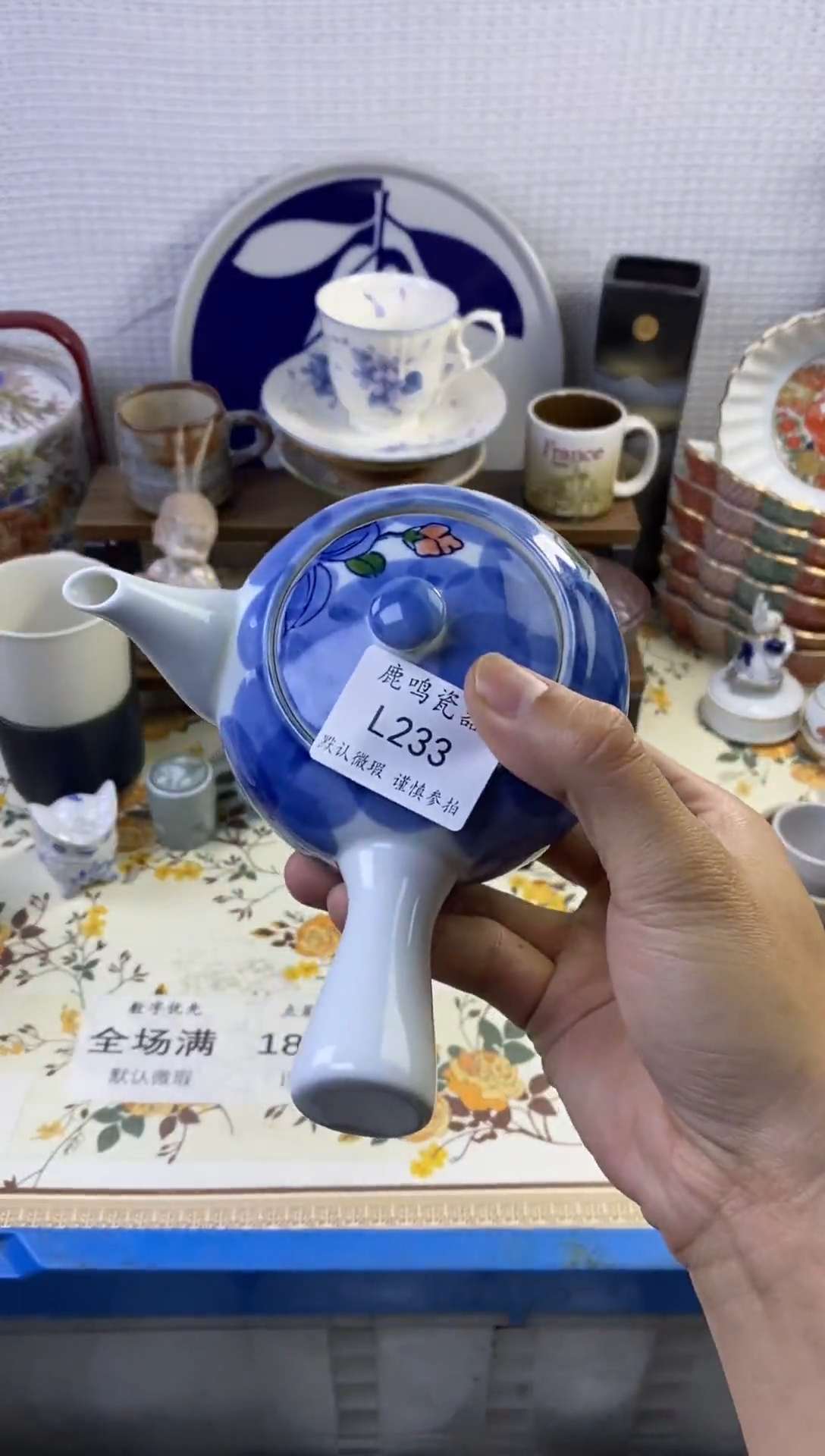 1莓*        l233