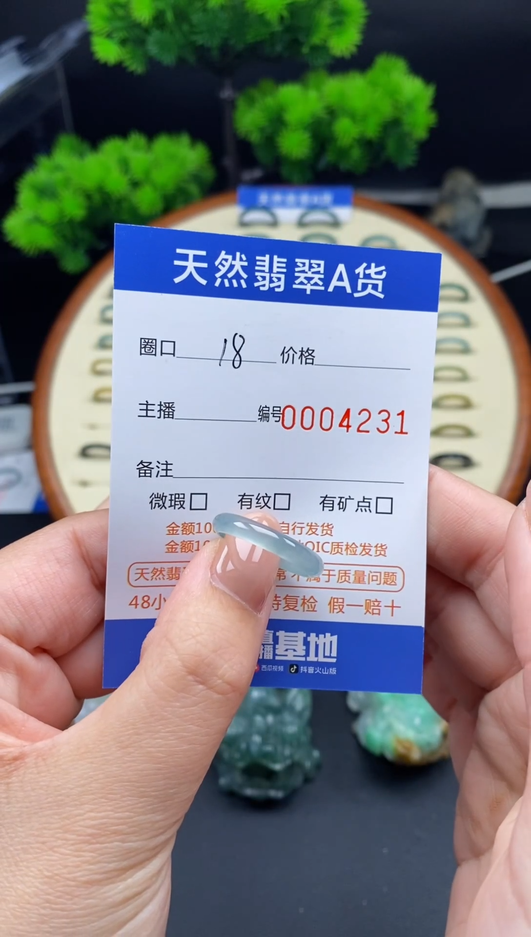 【闪购商品】翡翠戒指未镶嵌戒圈