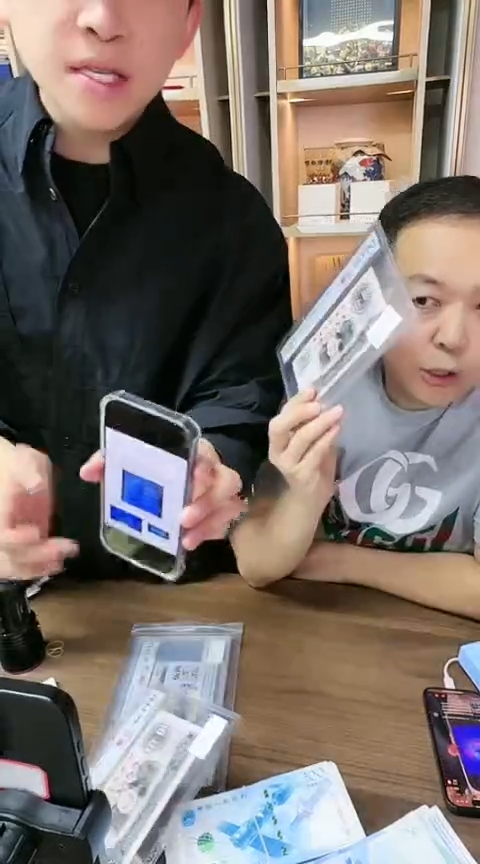 【闪购商品】PCGS66分繁花大团结单张不挑号