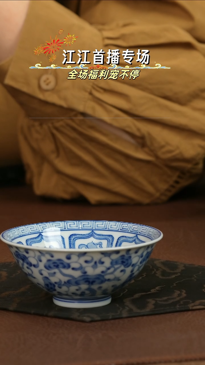 瓷瓷瓷瓷瓷瓷瓷瓷