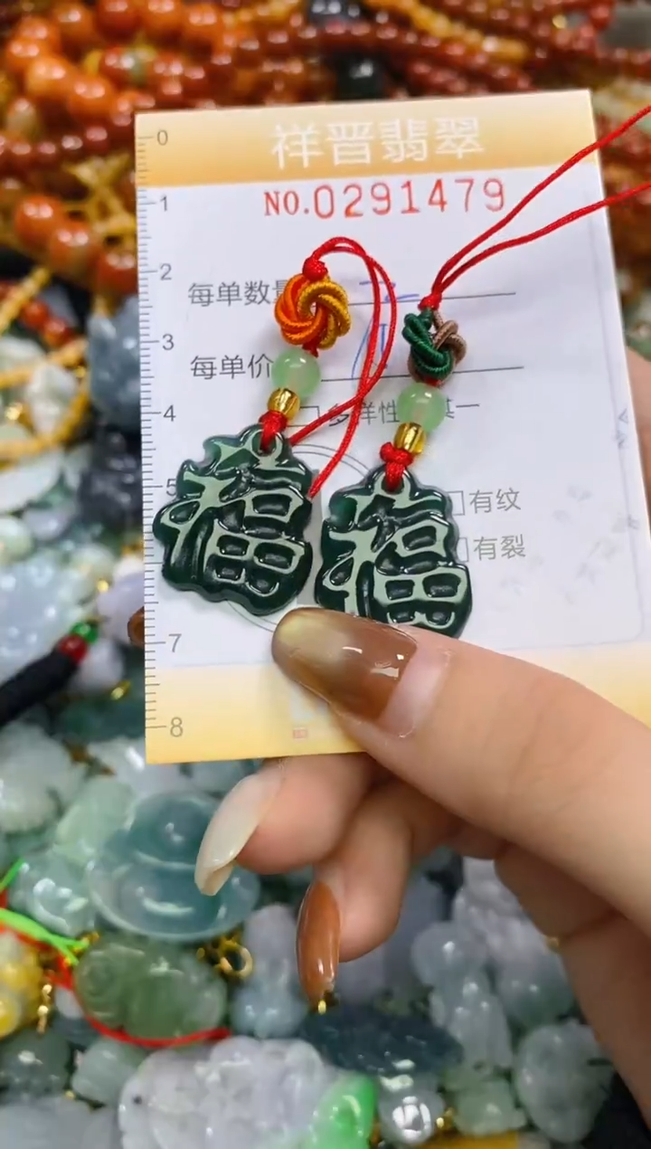 颈饰未镶嵌翡翠闪购0291479