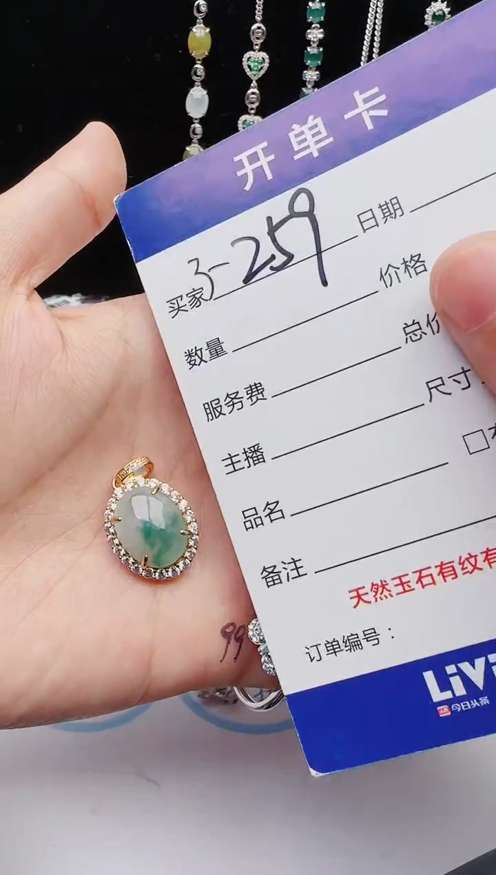 【闪购商品】翡翠戒指银S925镶嵌12131231111