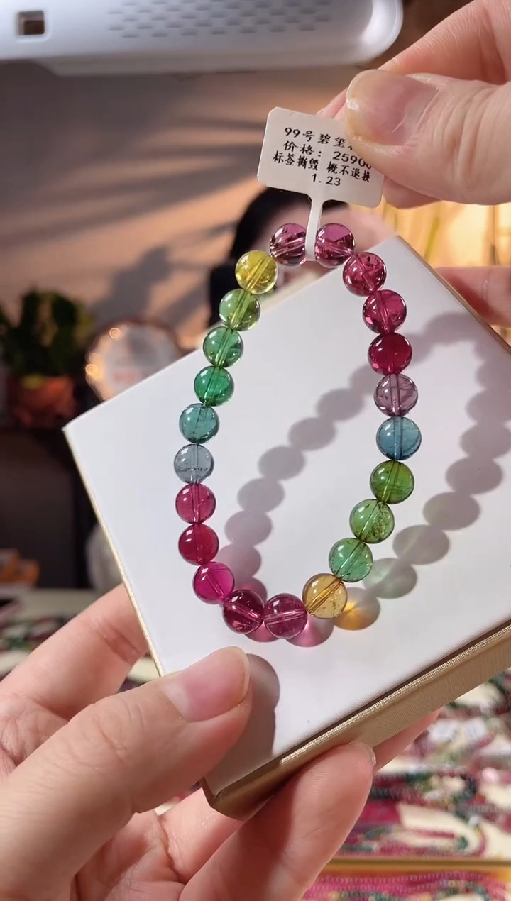 【闪购商品】碧玺手链未镶嵌单圈手链8.5+