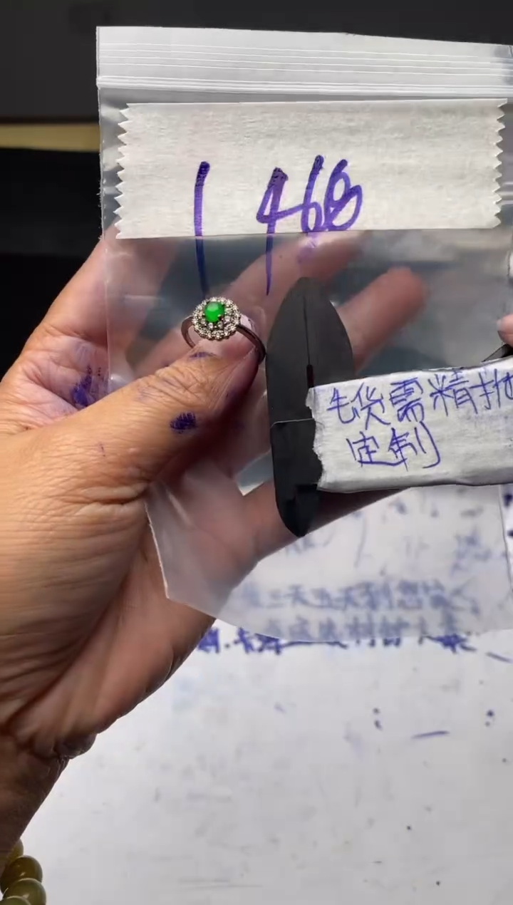【闪购商品】定制翡翠合金毛货需抛光多样性拍一发一