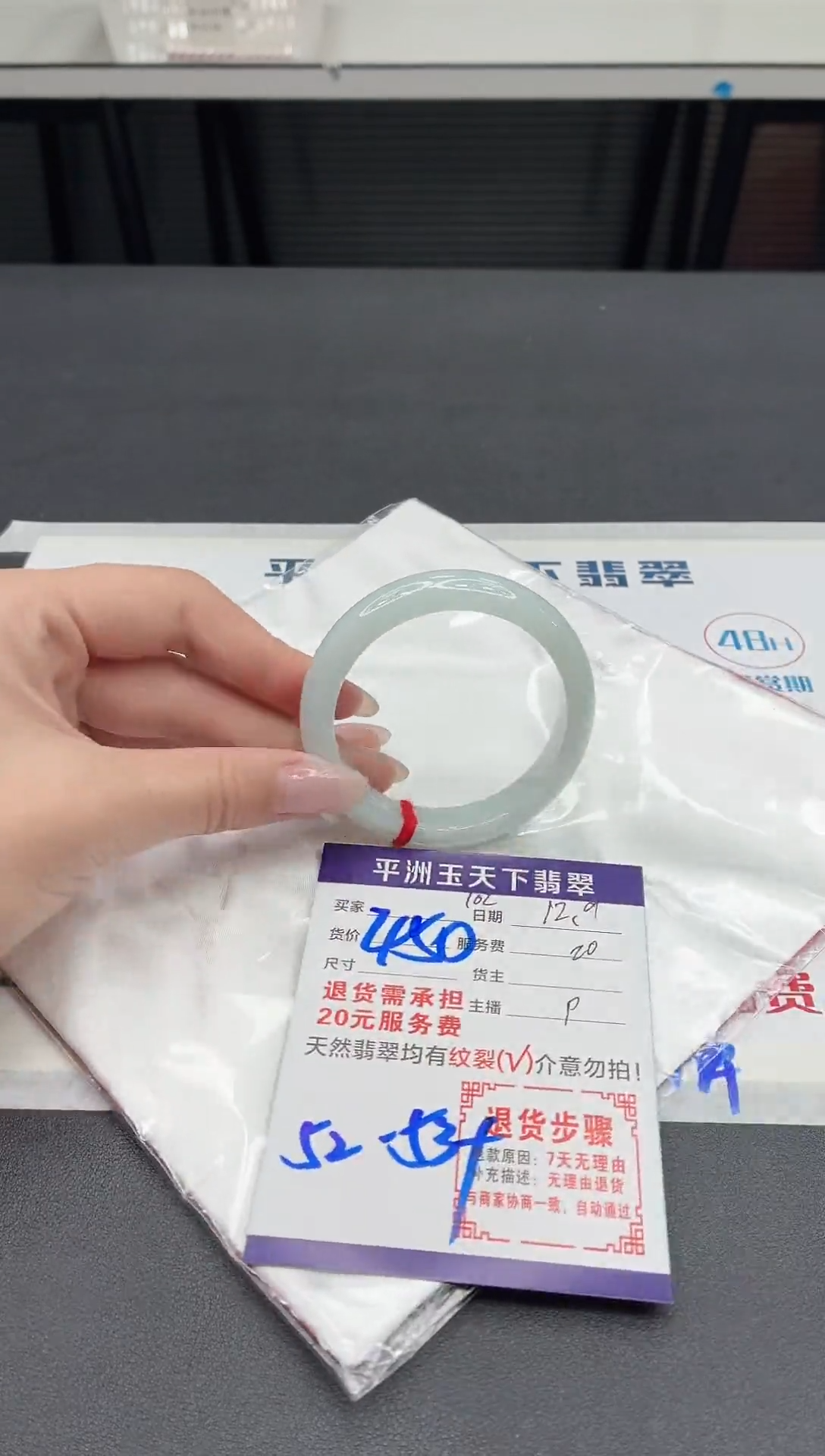 未镶嵌手镯翡翠11111