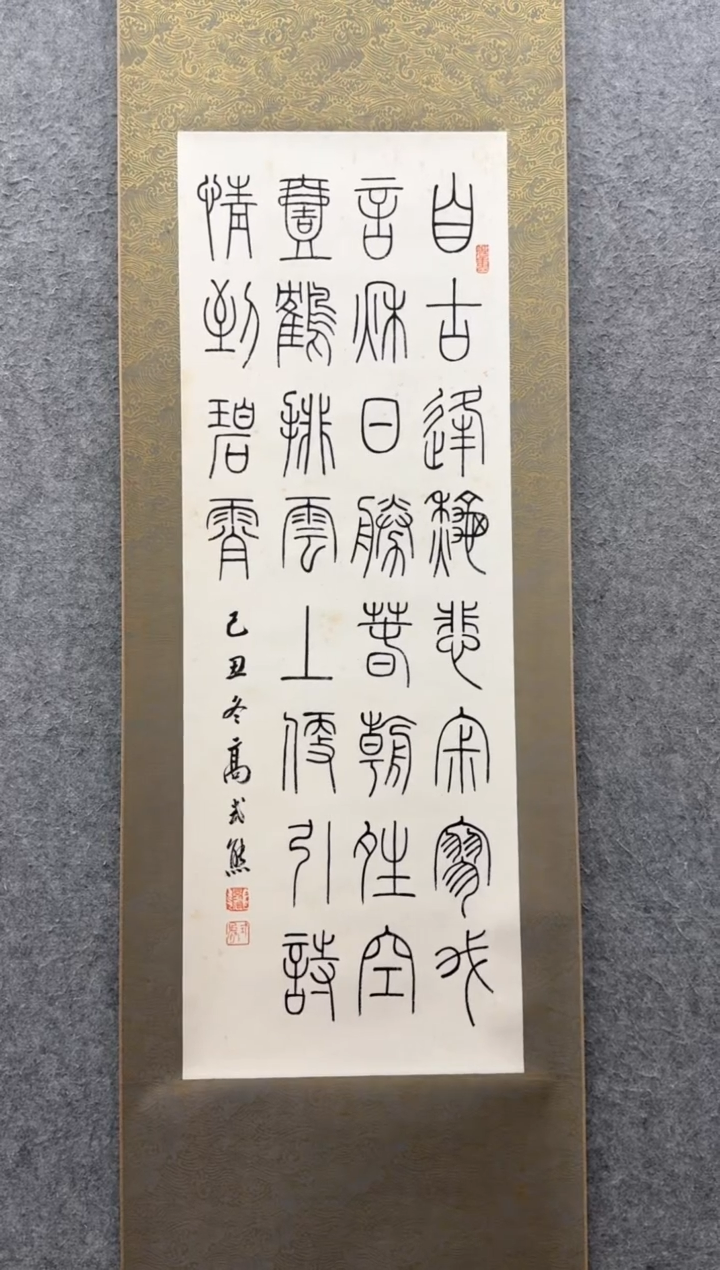 【闪购商品】书法高式熊