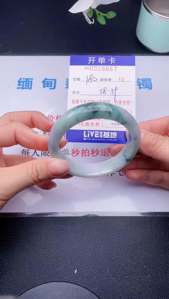 【闪购商品】67拍哪个发哪个图片为准