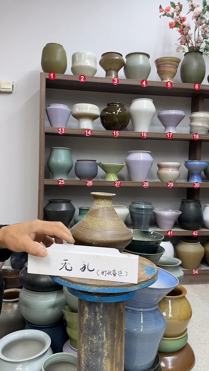 【闪购商品】14-高17口瑕