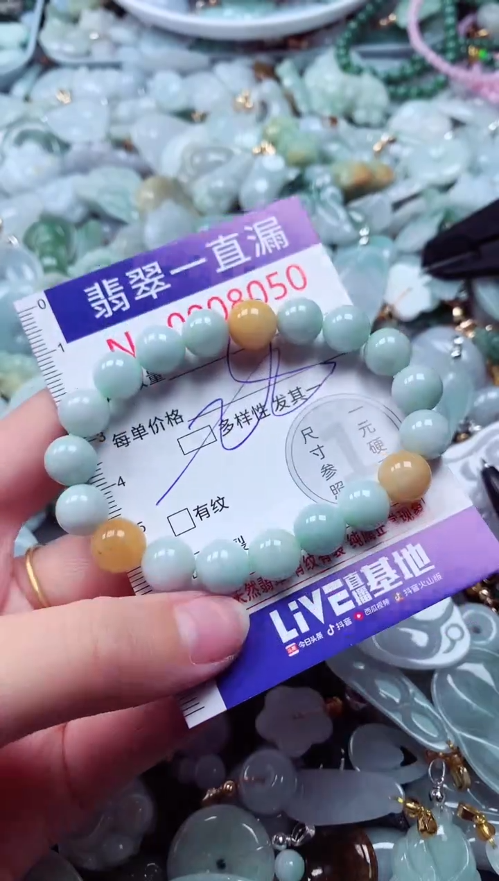 吊坠(不含链)未镶嵌翡翠8050