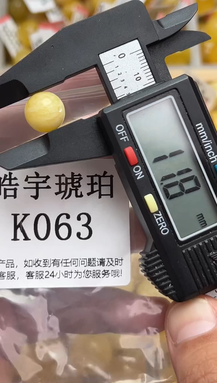 未镶嵌琥珀裸石天然蜜蜡珠子 假一赔万